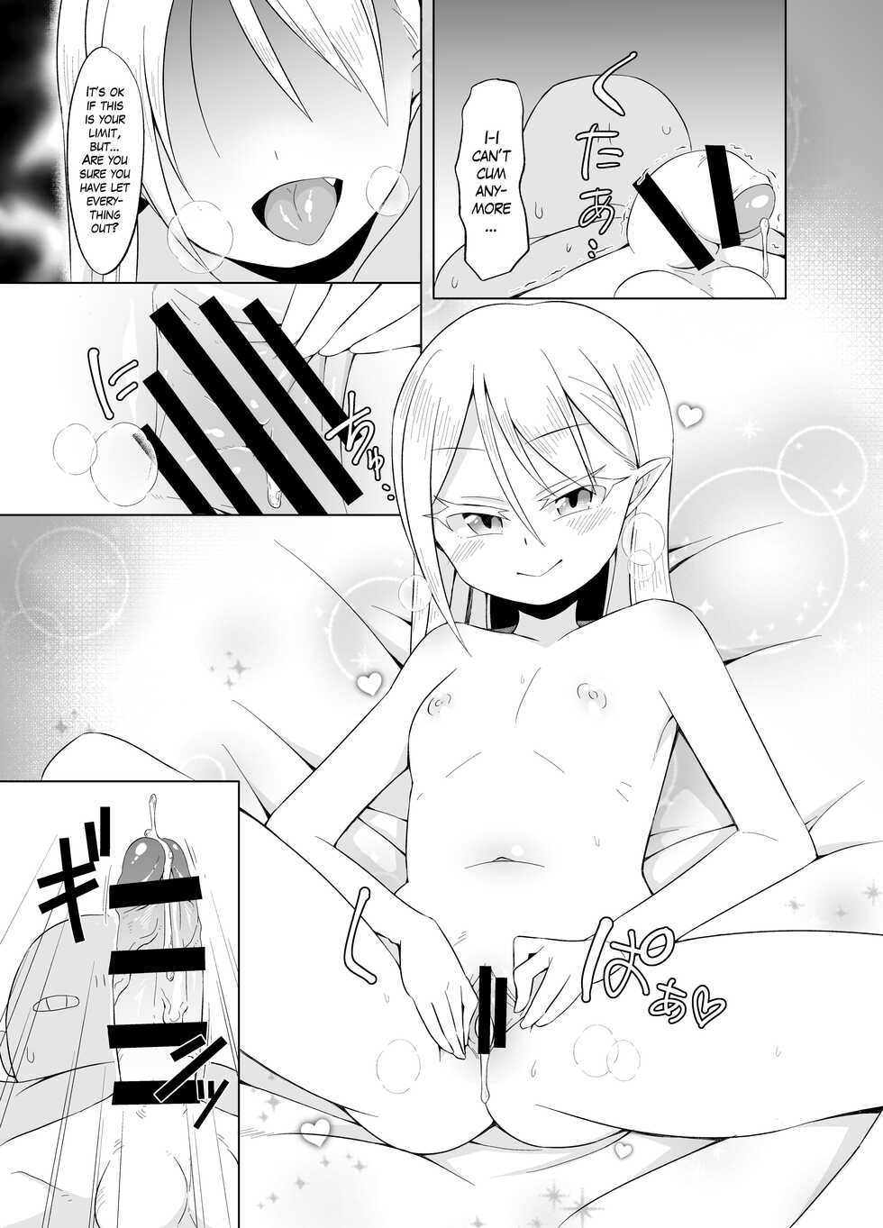 [ELEPHANT.GIRAFFE (KONBOI)] Youjo Kaikou - Larva of Succubus | Chance Meeting with a Monster - Succubus Larva [English] [The Blavatsky Project] [Digital] - Page 13