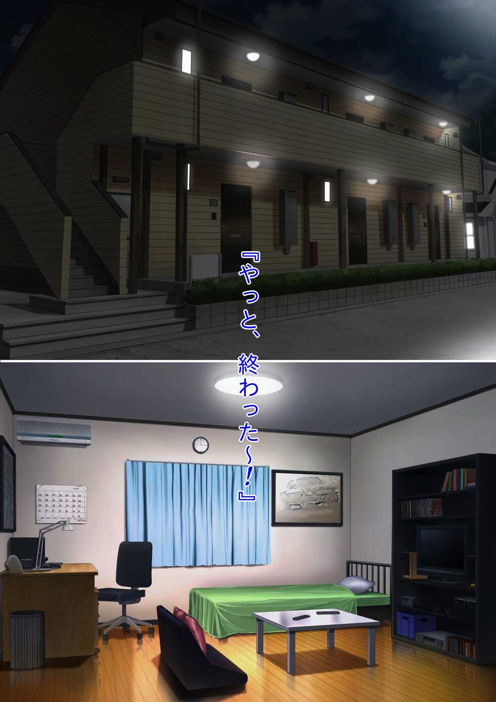 [Kyousei TSF no Ohanashi] Josou ⇒ Newhalf ⇒ Seitenkan Hentai Okama Yuurei ni Hyoui Sarete Muriyari Onna ni Natta Ore - Page 2