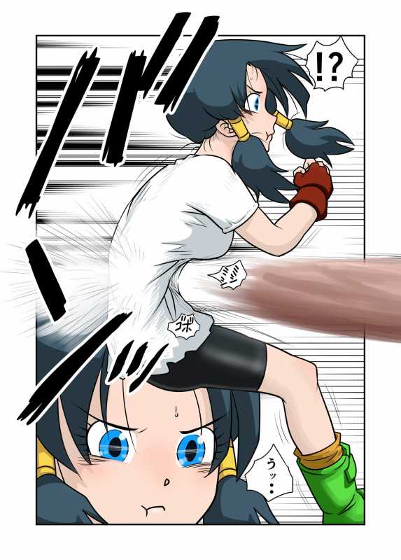 [Nomerikomu] Hara Pan Man Videl - Page 6