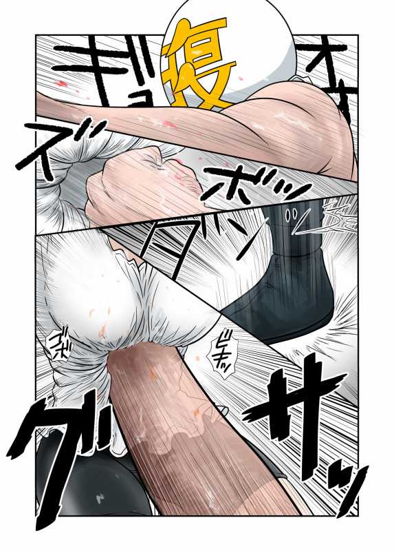 [Nomerikomu] Hara Pan Man Videl - Page 32