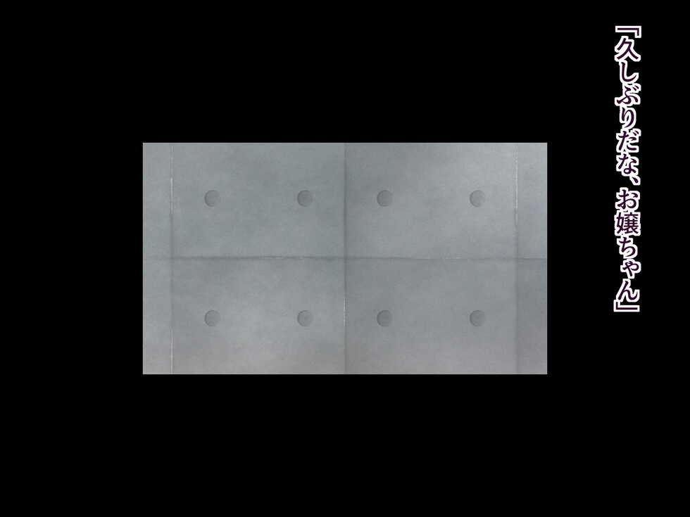 [Retro Plum] Second Uppers VOL.1 - Page 2