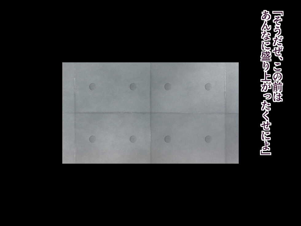 [Retro Plum] Second Uppers VOL.1 - Page 6