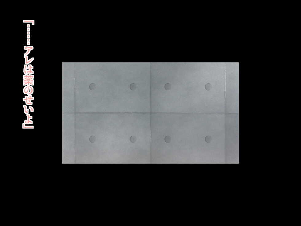 [Retro Plum] Second Uppers VOL.1 - Page 7