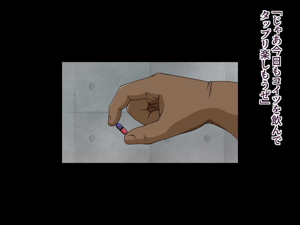 [Retro Plum] Second Uppers VOL.1 - Page 8