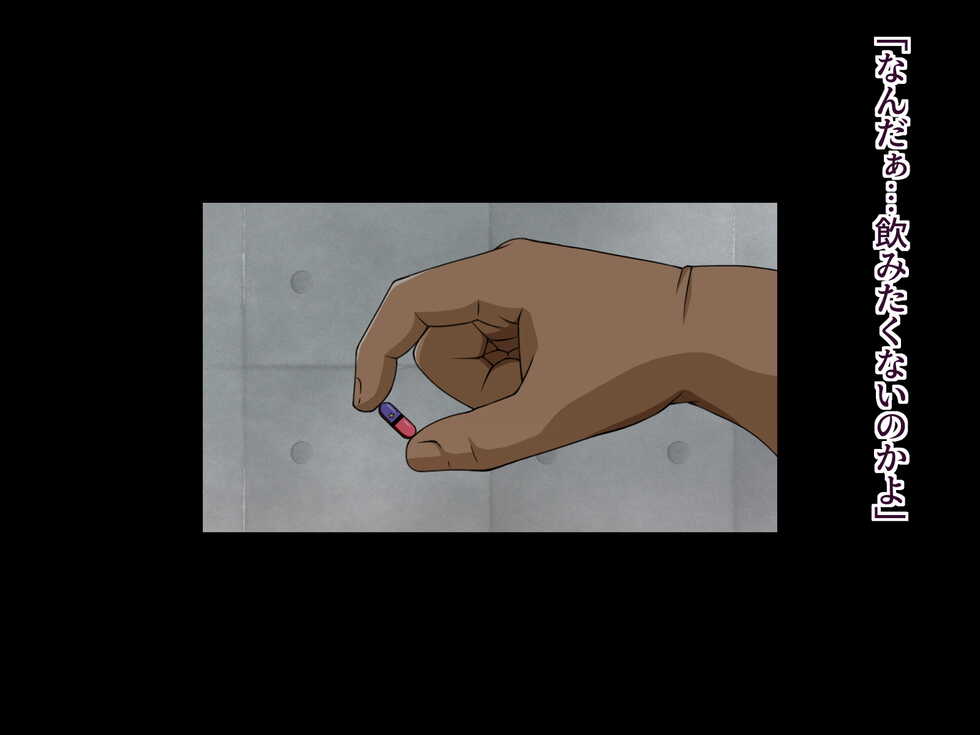 [Retro Plum] Second Uppers VOL.1 - Page 10