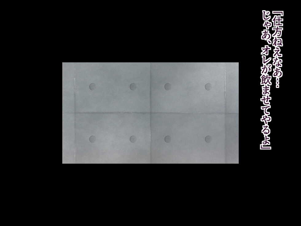 [Retro Plum] Second Uppers VOL.1 - Page 11