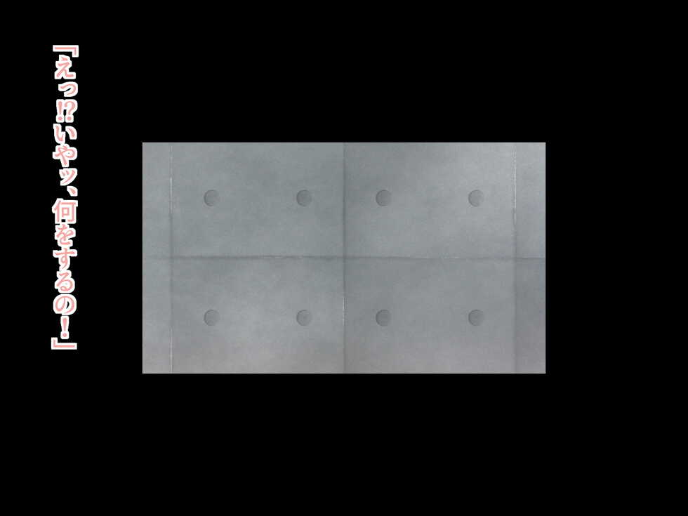 [Retro Plum] Second Uppers VOL.1 - Page 12