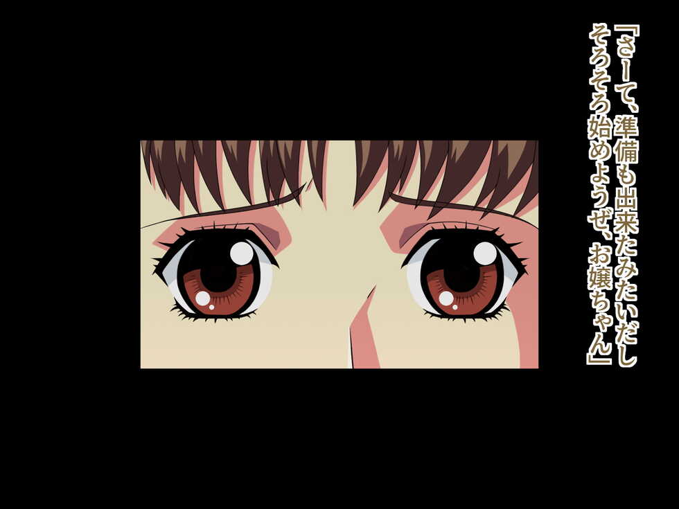 [Retro Plum] Second Uppers VOL.1 - Page 21