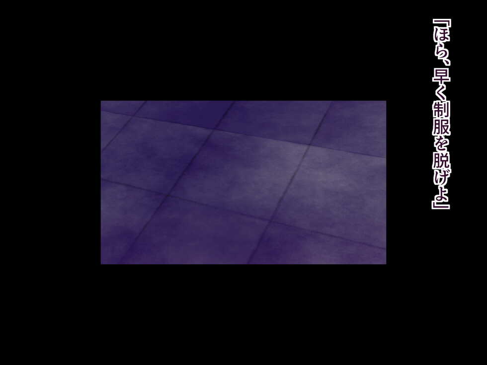 [Retro Plum] Second Uppers VOL.1 - Page 23