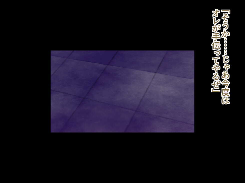 [Retro Plum] Second Uppers VOL.1 - Page 25