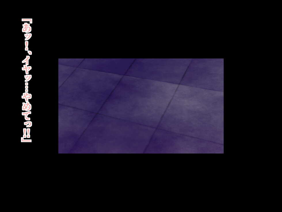 [Retro Plum] Second Uppers VOL.1 - Page 26