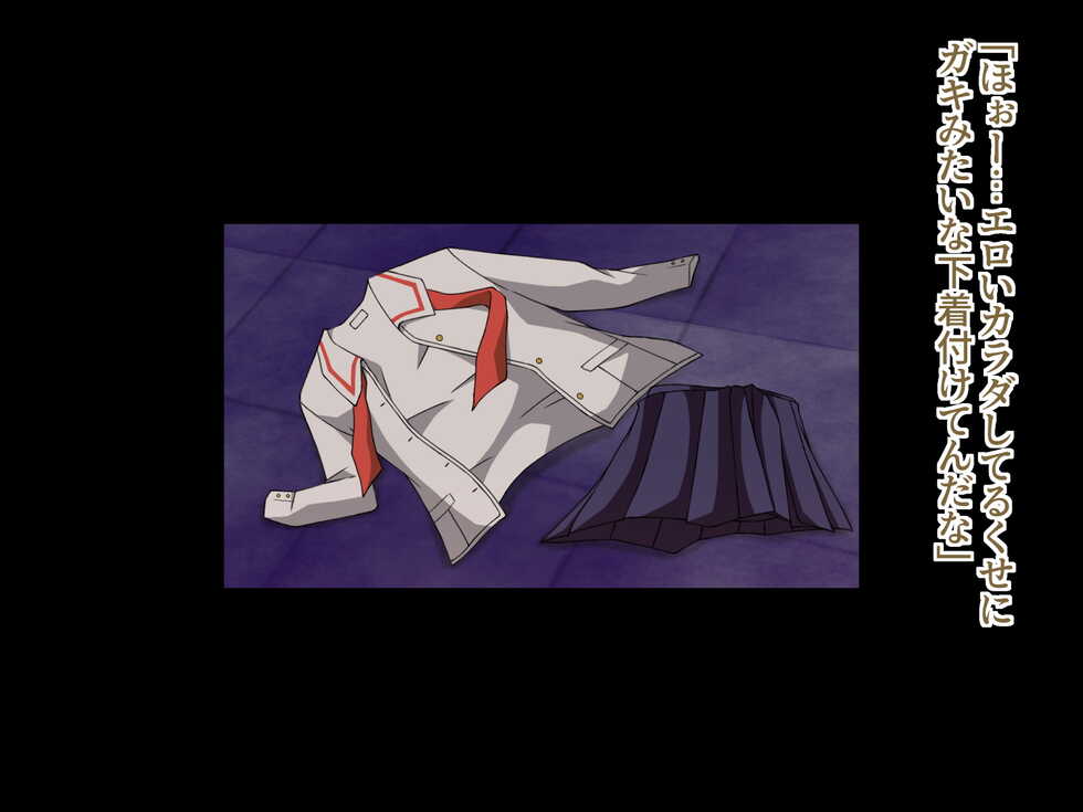 [Retro Plum] Second Uppers VOL.1 - Page 29