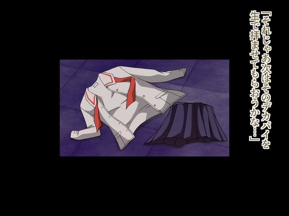 [Retro Plum] Second Uppers VOL.1 - Page 31