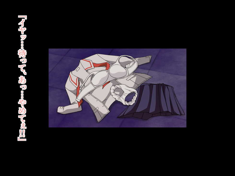 [Retro Plum] Second Uppers VOL.1 - Page 40