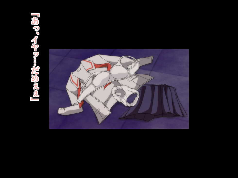 [Retro Plum] Second Uppers VOL.2 - Page 6