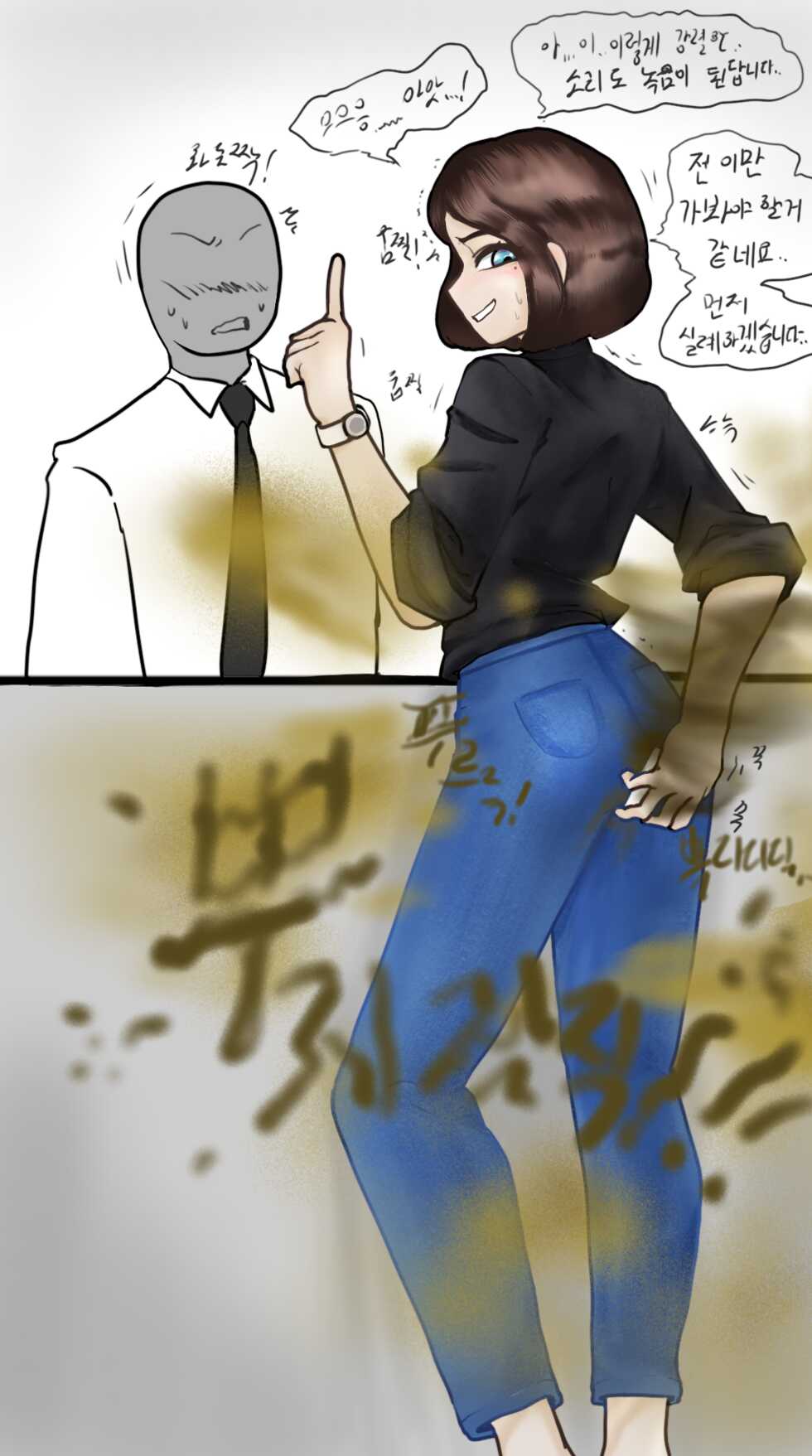 SAM (Pixiv Fanbox) - Page 4