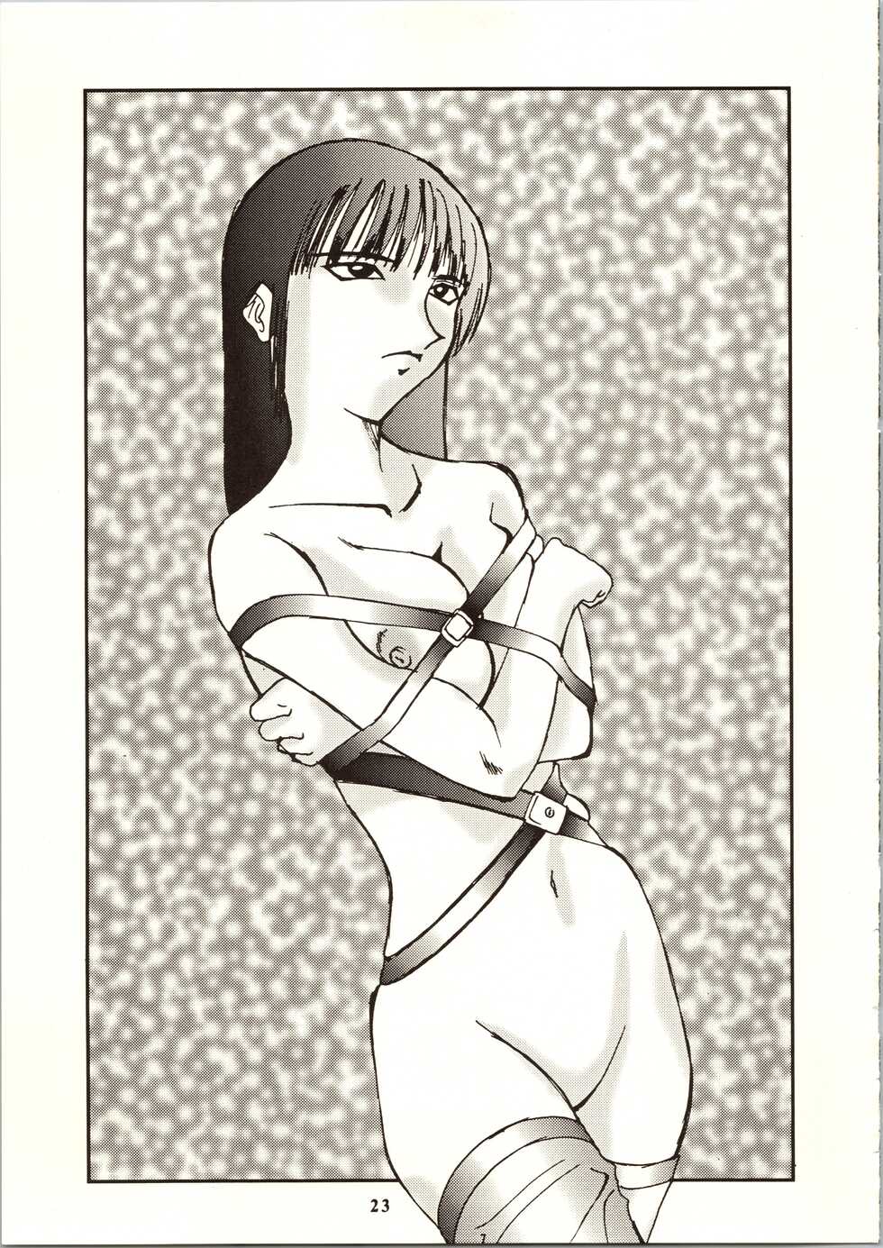 [Tsurikichi Doumei (Umedama Nabu)] 98-Shiki Nan Demo-R (Patlabor) - Page 23