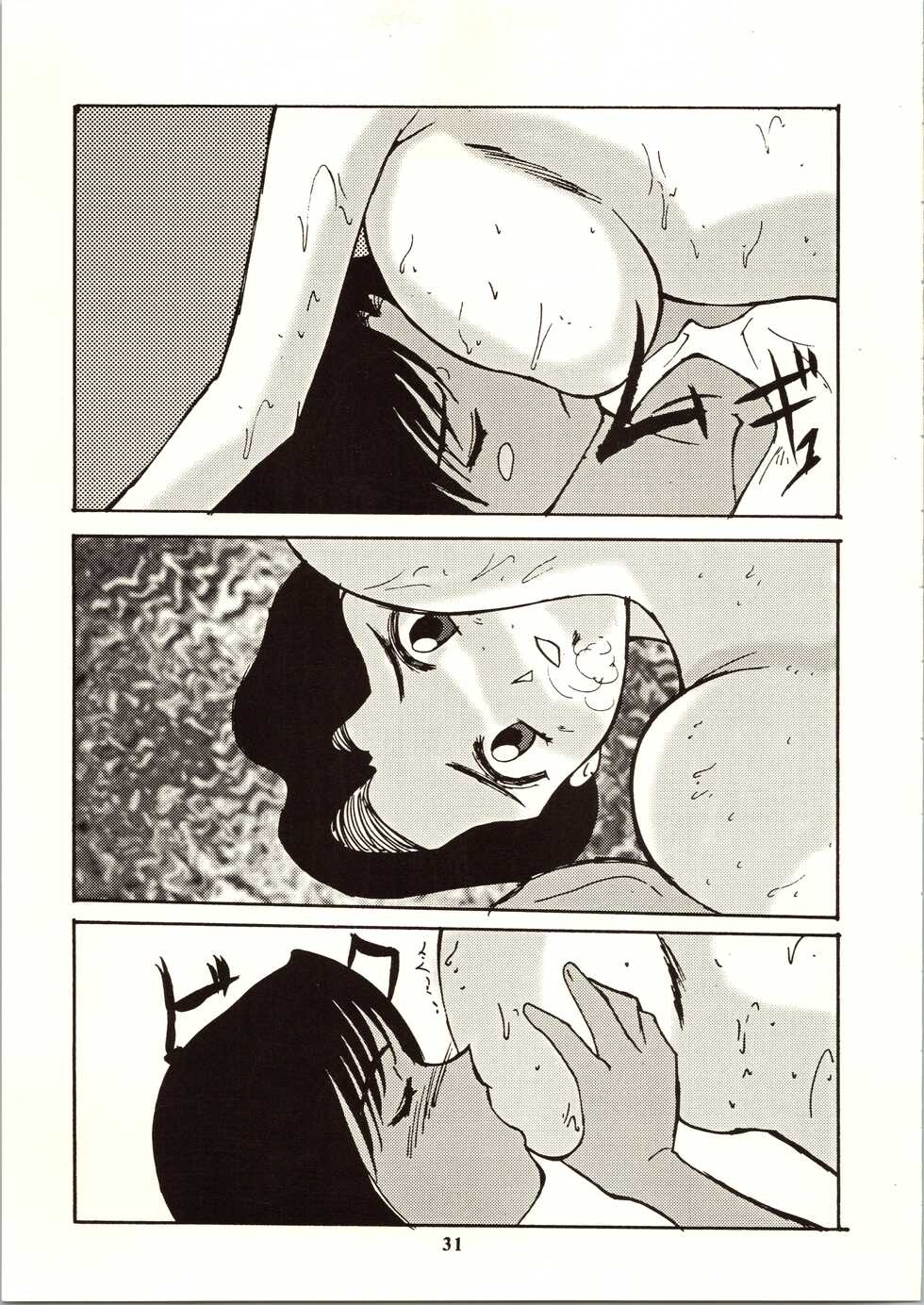 [Tsurikichi Doumei (Umedama Nabu)] 98-Shiki Nan Demo-R (Patlabor) - Page 31