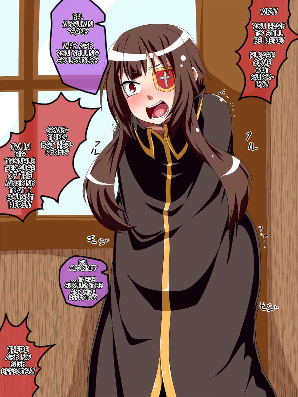 [Kiwata] Ball Hanging Megumin [English] - Page 13