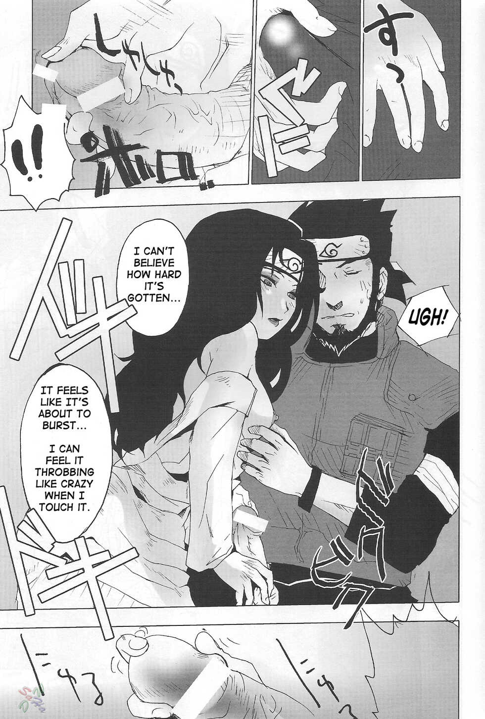(C66) [Toluene Ittokan (Pierre Norano)] Ketsu! Megaton Nin (Naruto) [English] [SaHa] - Page 38