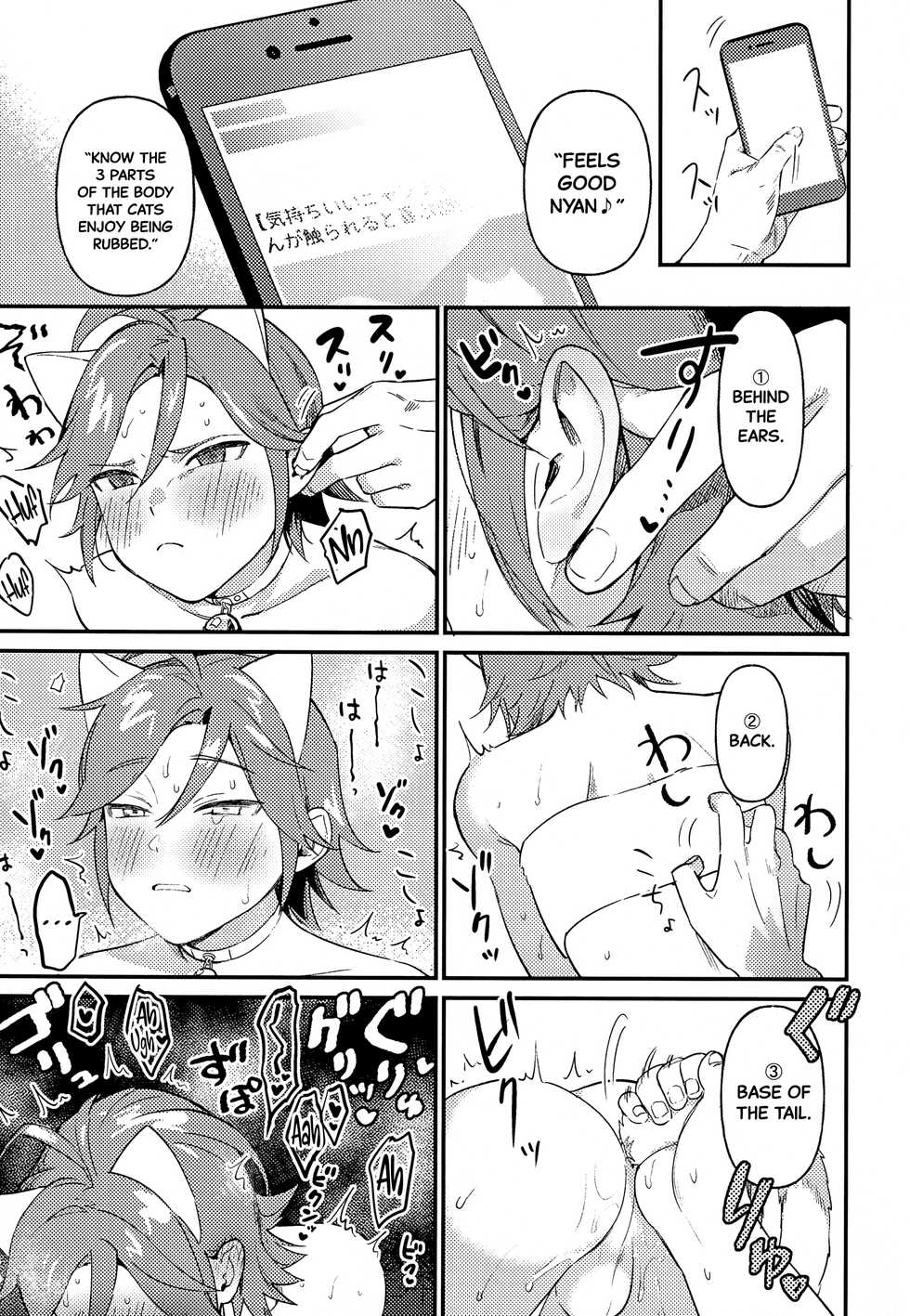 [Hattori (Tori)] Kawaii NeKohaku-chan (Ensemble Stars!) [English] [Black Grimoires] - Page 8
