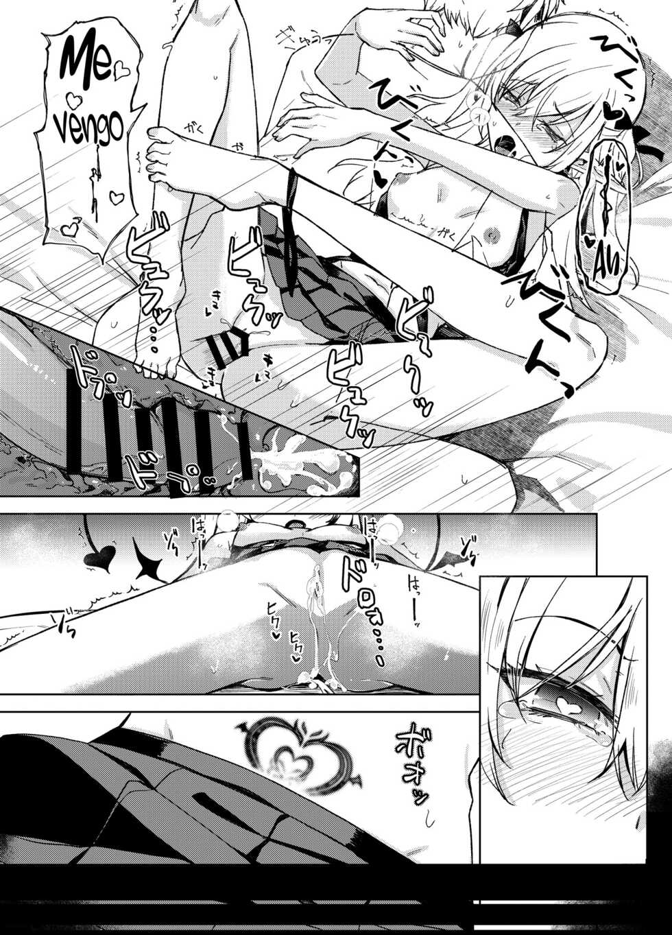 [Rodiura. (Rage)] Succubus to Ecchi Suru Hon. [Spanish] [Anamnesis Scanlation] - Page 35