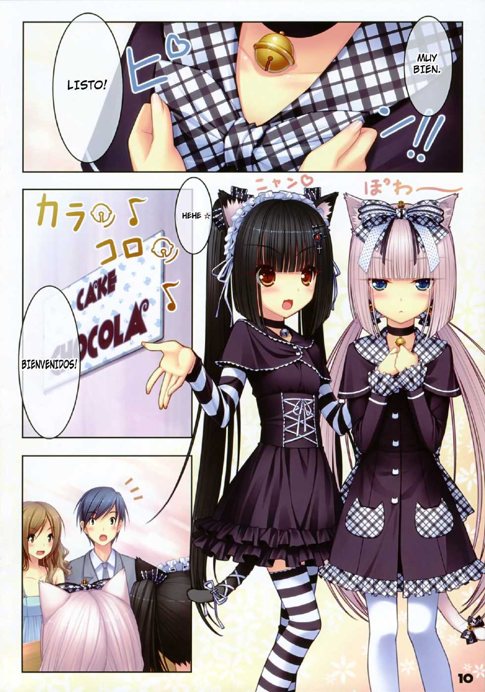 (C76) [NEKO WORKs (Sayori)] NEKO PARADISE [Spanish] [Ichi no Fansub] - Page 10