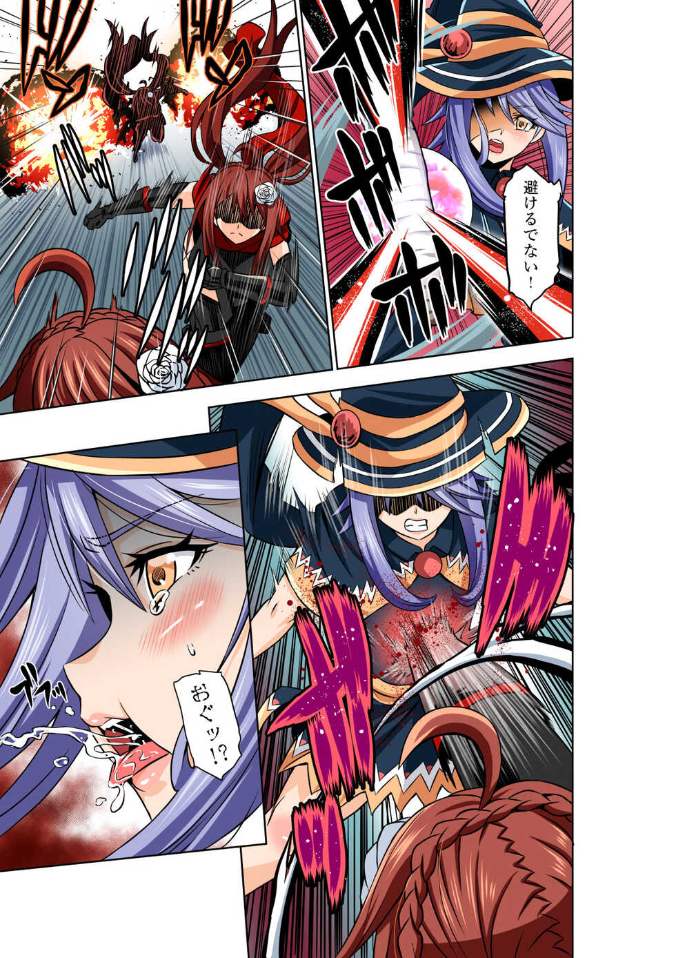 [COCOA]  BOUNTY HUNTER GIRL vs WITCH THIEF Ch. 16 - Page 8