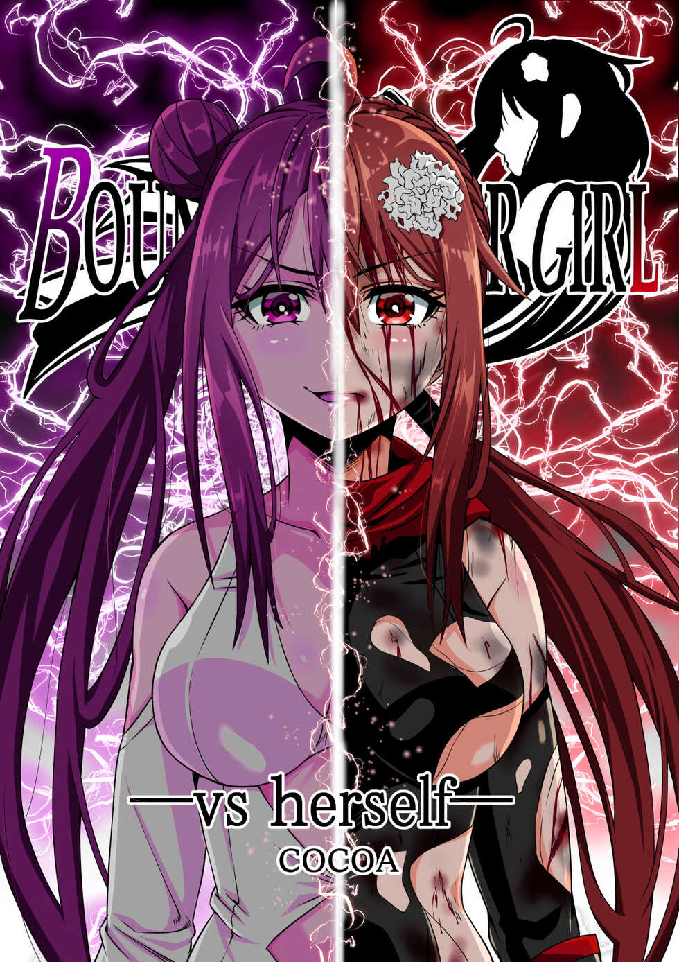 BOUNTY HUNTER GIRL vs herself Ch. 20 - Page 1