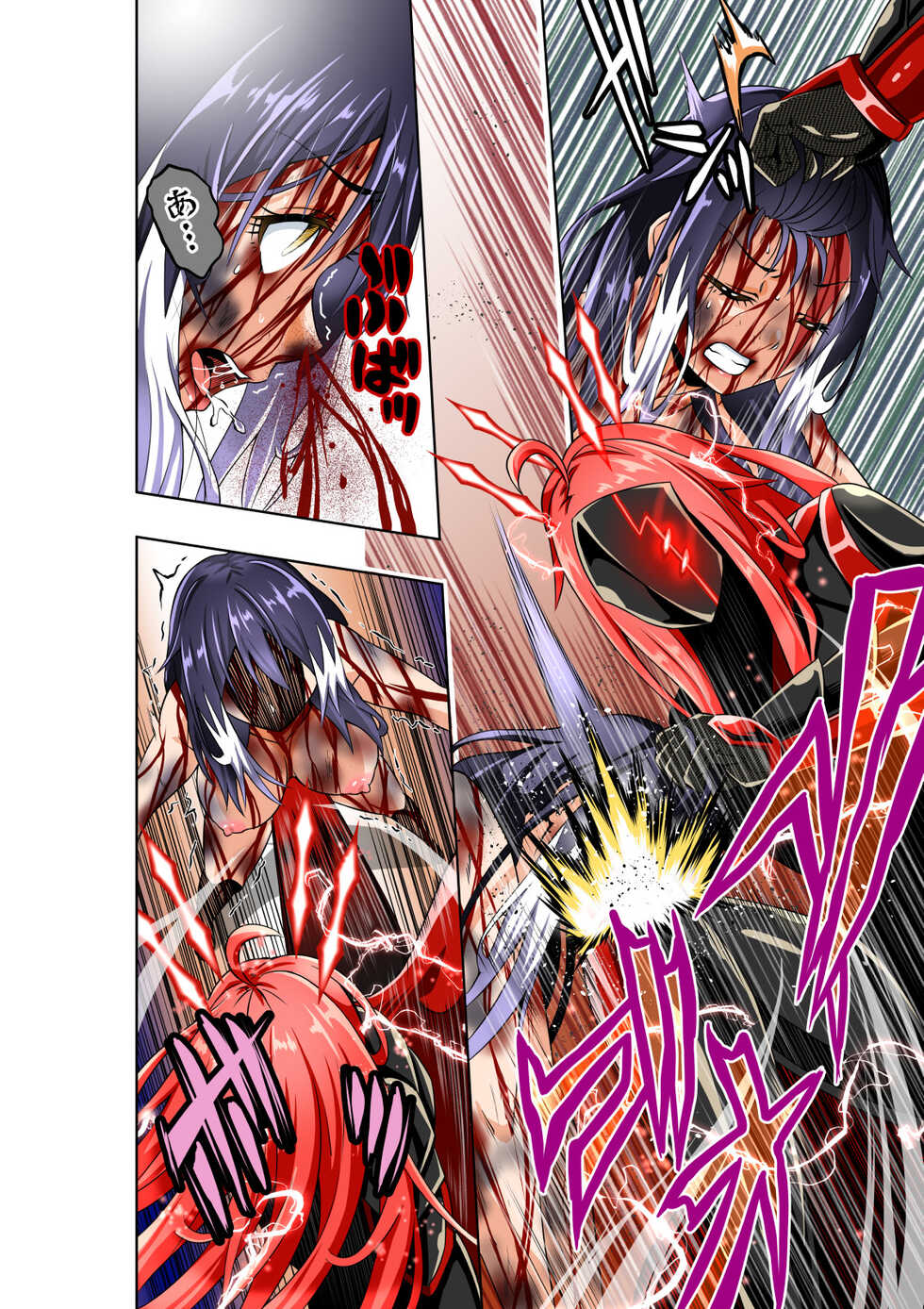 BOUNTY HUNTER GIRL vs herself Ch. 20 - Page 9
