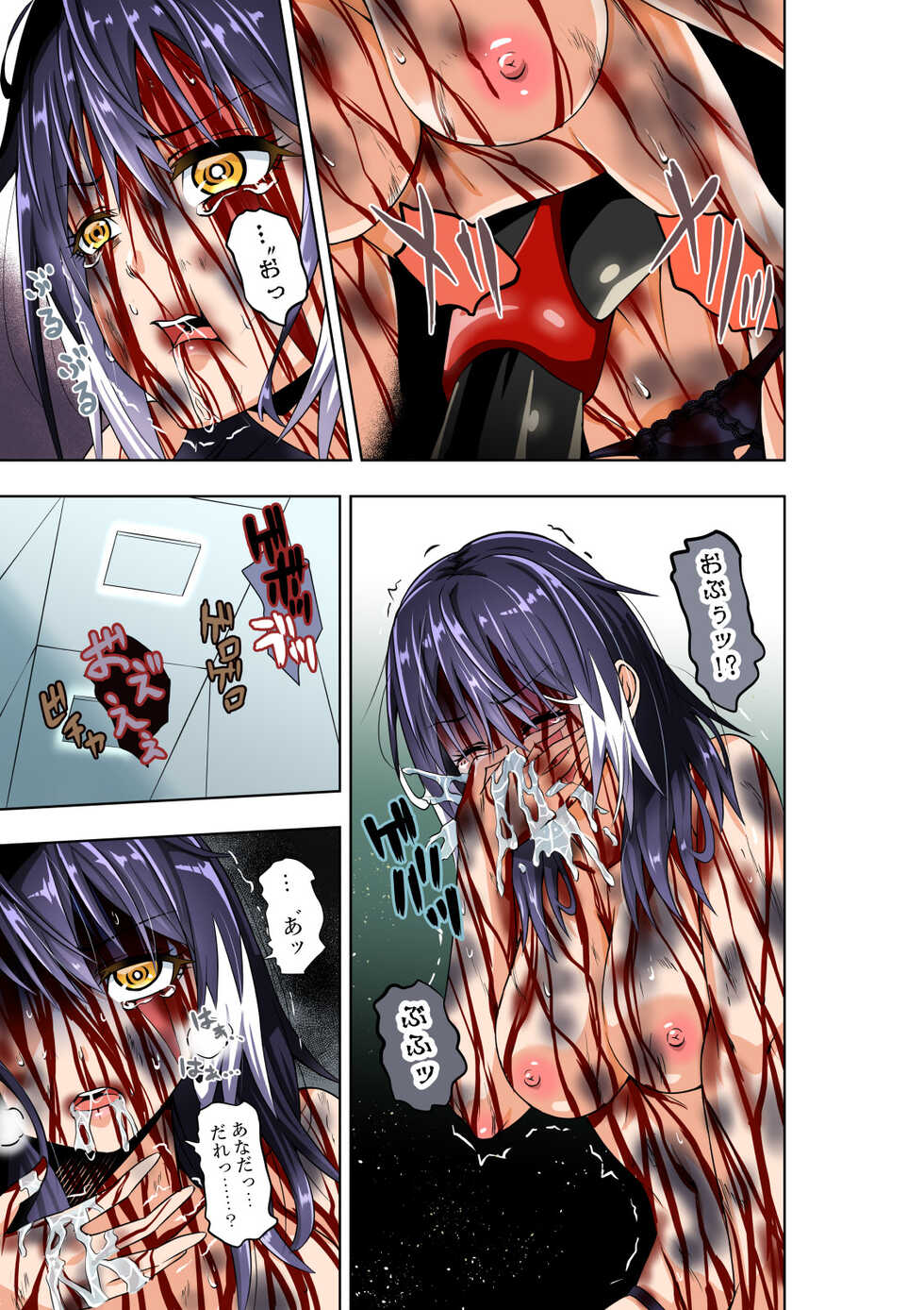 BOUNTY HUNTER GIRL vs herself Ch. 20 - Page 10