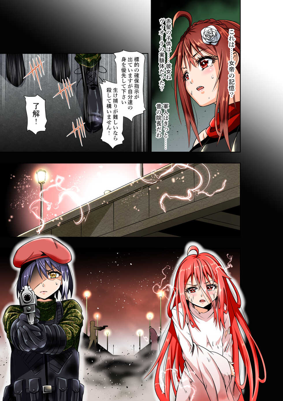 BOUNTY HUNTER GIRL vs herself Ch. 20 - Page 16