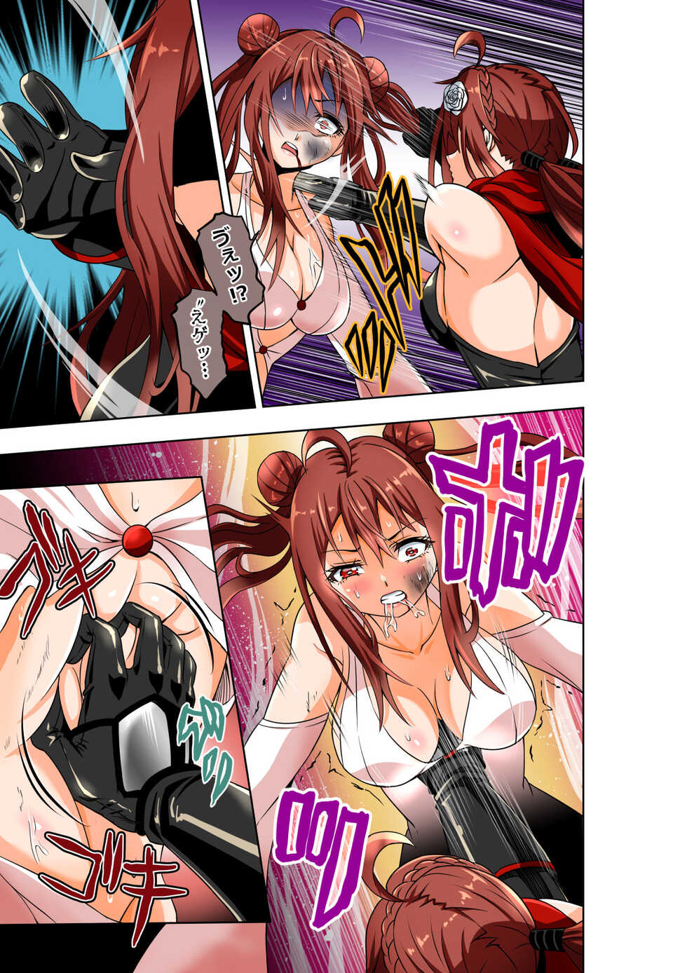 BOUNTY HUNTER GIRL vs herself Ch. 20 - Page 26