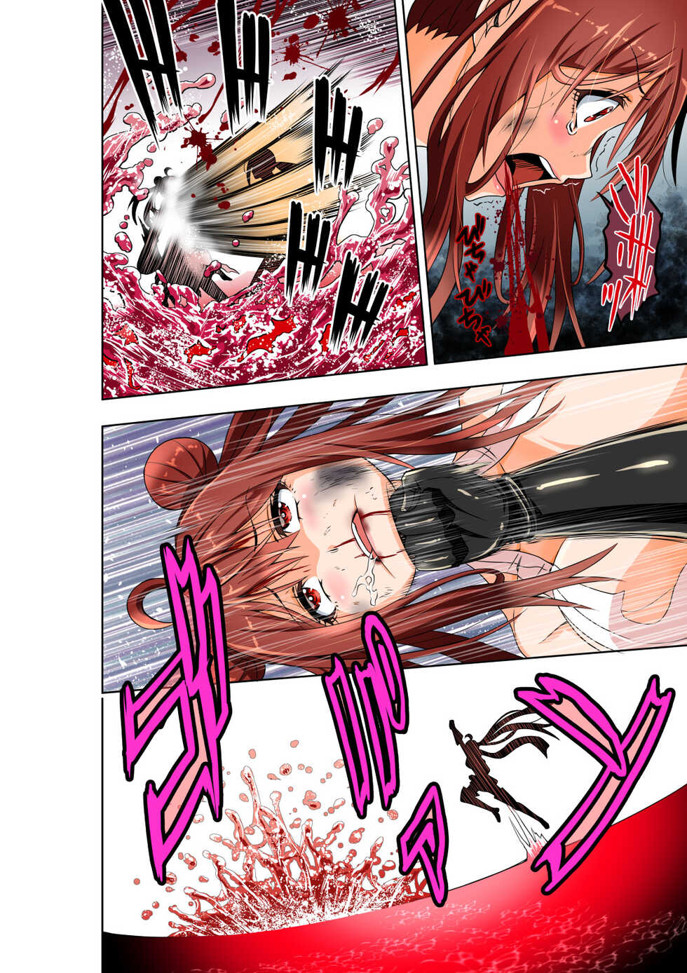 BOUNTY HUNTER GIRL vs herself Ch. 20 - Page 27