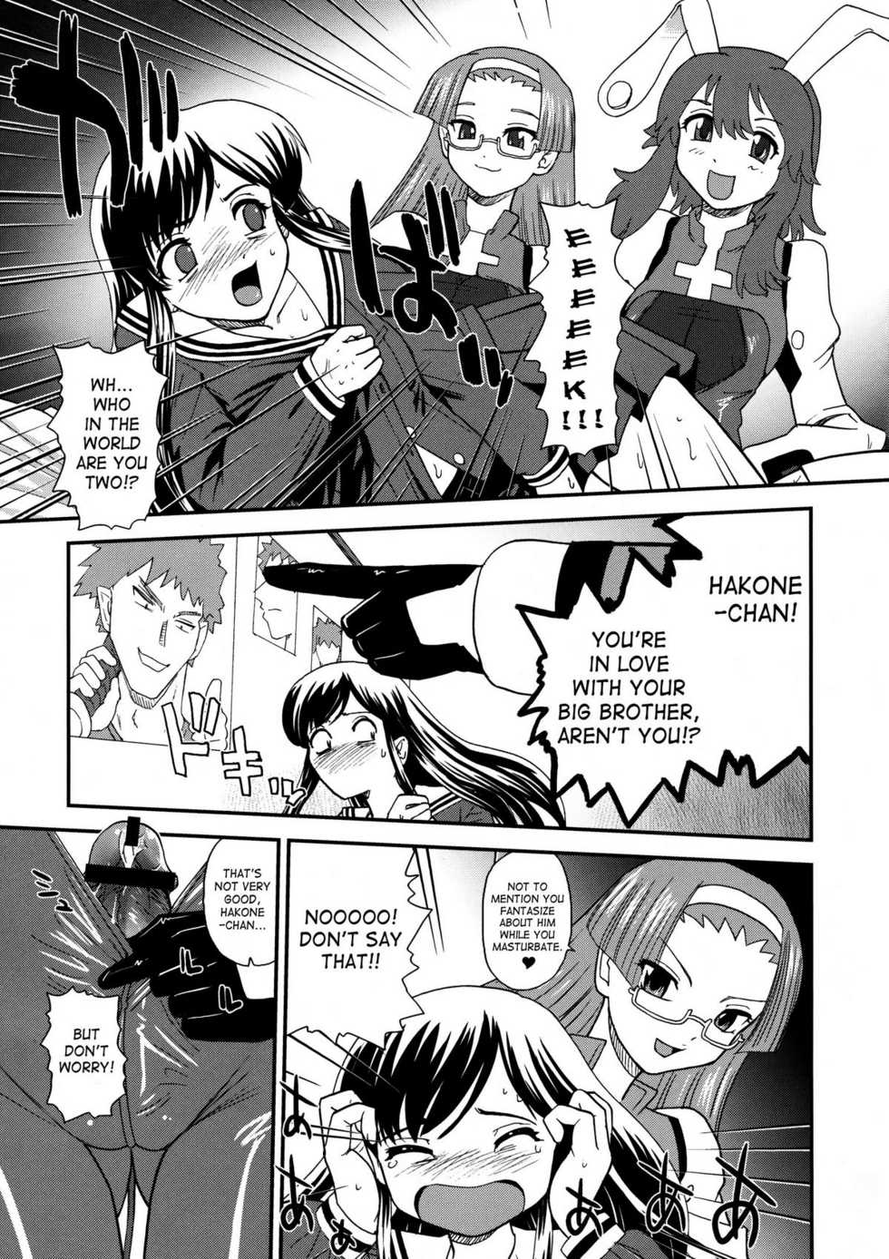 (C77) [BehindMoon (Q)] Fuck Ippatsu Juuketsu-CHAN | Fuck Bang Juuketsu-chan (Fight Ippatsu! Juuden-chan!!) [English] [SaHa] - Page 6