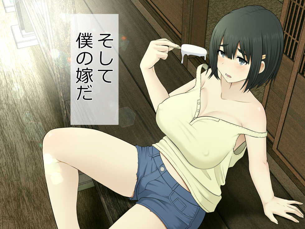 [Rin] Tanetsuke ga Shigoto no Shima. ~Shima no Onna no Ana wa Ore no Mono~ - Page 14