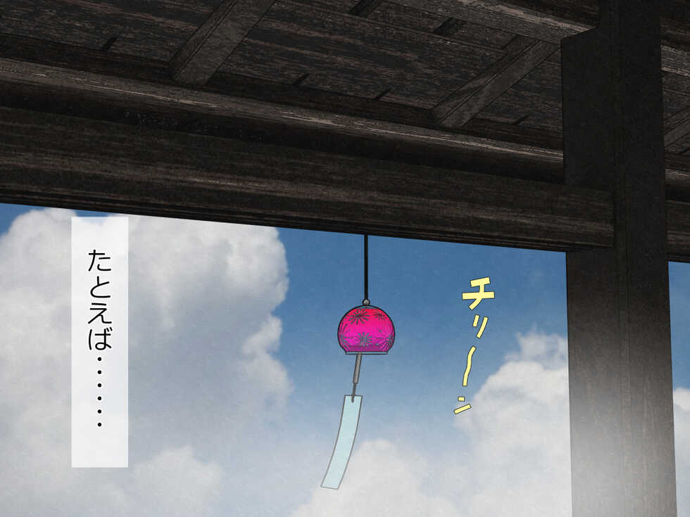 [Rin] Tanetsuke ga Shigoto no Shima. ~Shima no Onna no Ana wa Ore no Mono~ - Page 22