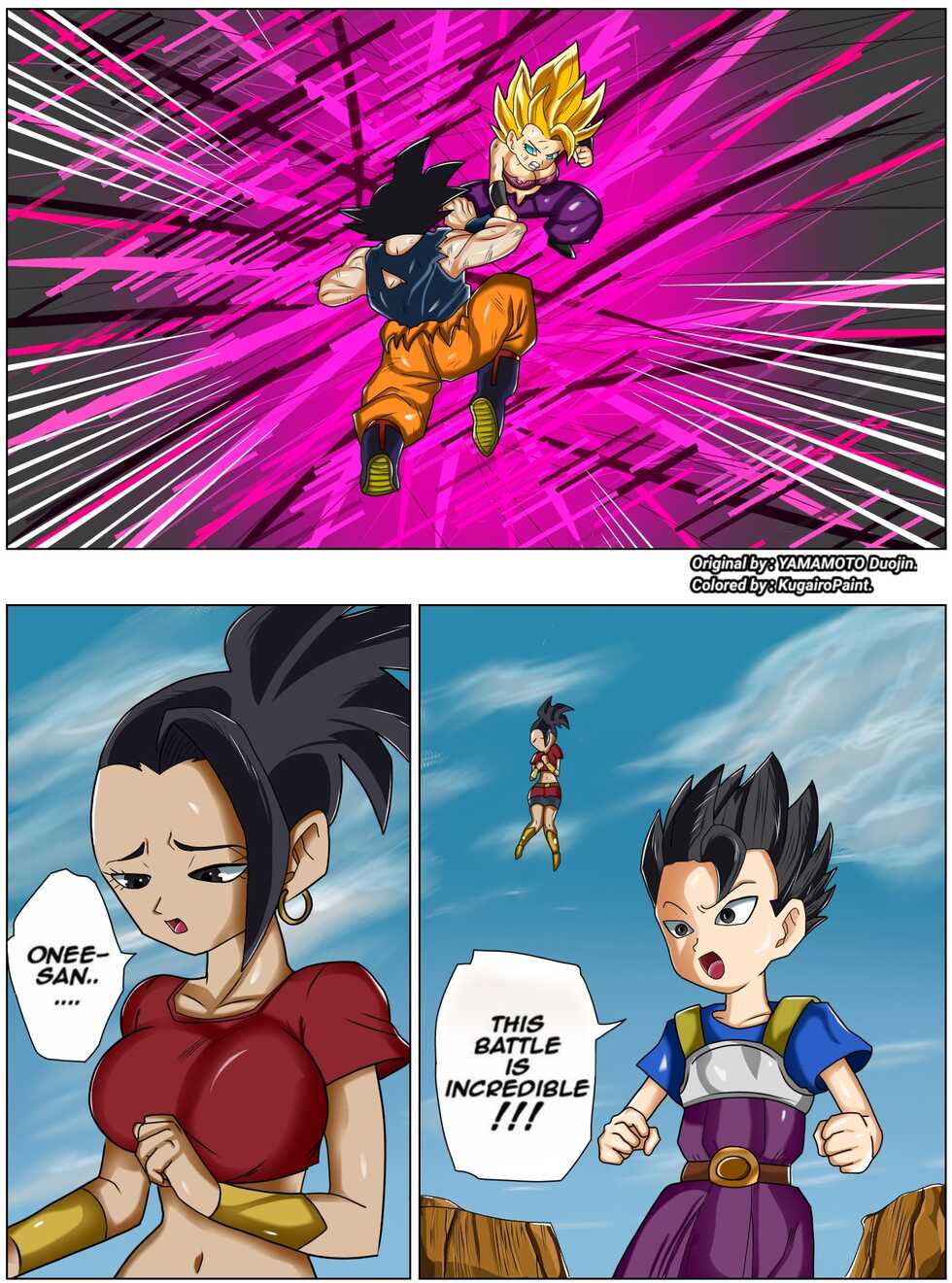 [Yamamoto] Fight in the 6th Universe!! (Dragon Ball Super) [kugairopaint] - Page 4