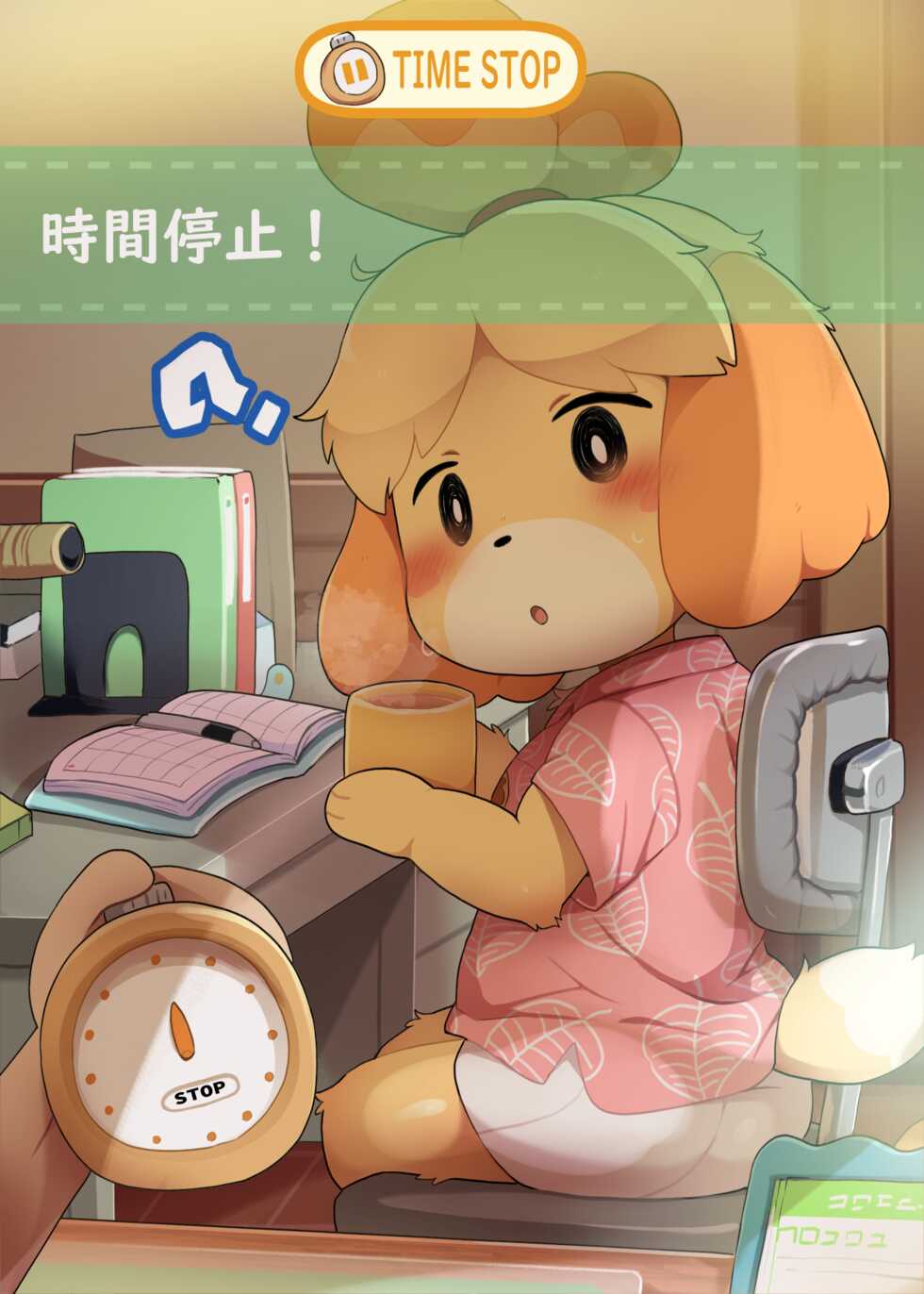 [DAGASI] Tomare Jikan Teishi no Mori (Animal Crossing) - Page 1