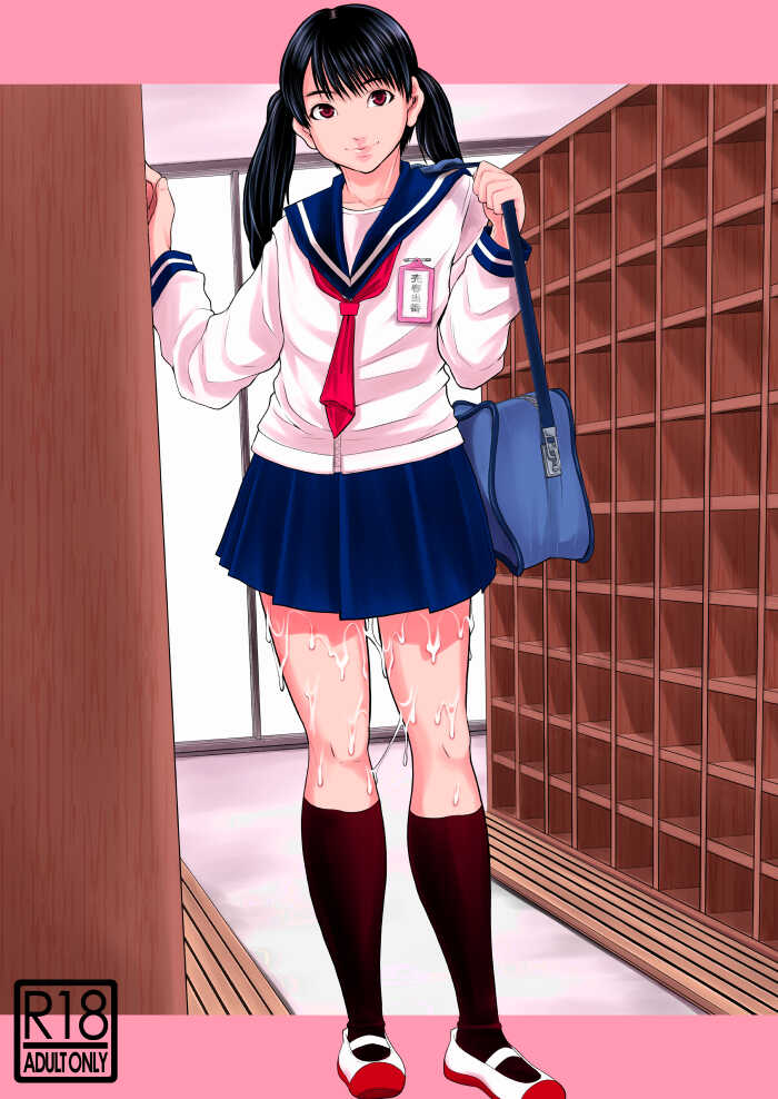 [Ringo Gakuen (Mayonnaise.)] Kenritsu Higashi Daisan Gakku Shoukan [Digital] - Page 38