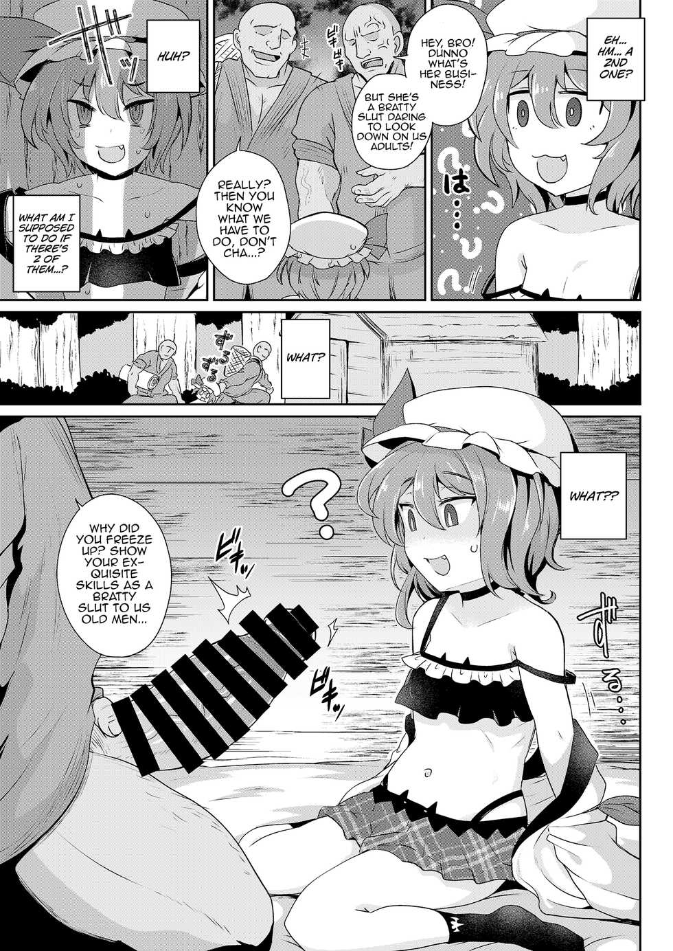 [MegaSoundOrchestra (Sanwaribiki)] MSGKWR -Remy- (Touhou Project) [English] [MrBubbles] [Digital] - Page 8