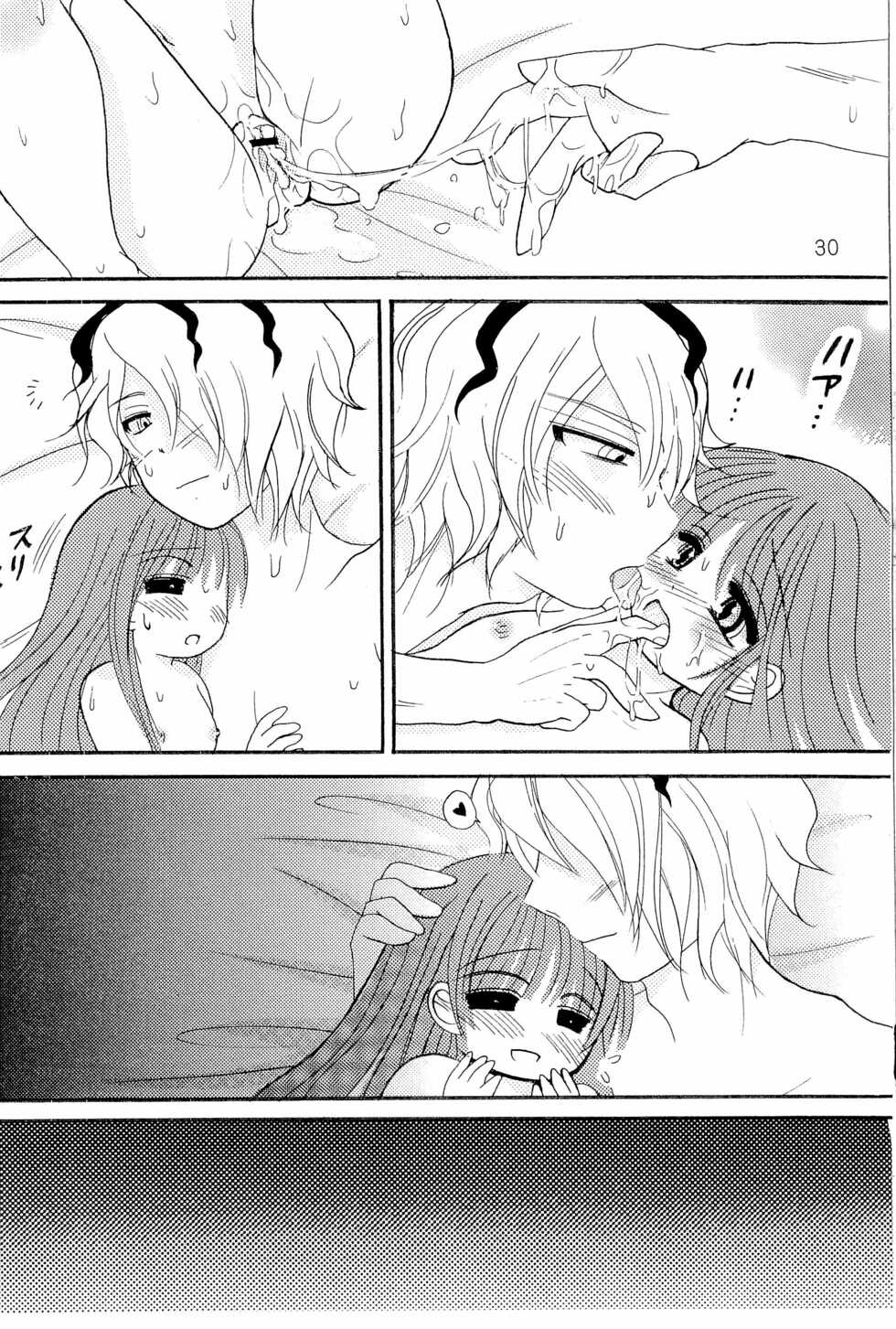 [Shimikobeya (Shimiko)] High Risk x Lolita (Ib) - Page 32