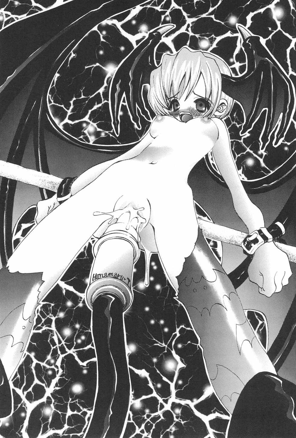 [PONPALAS (Various)] Babies (Various) - Page 10