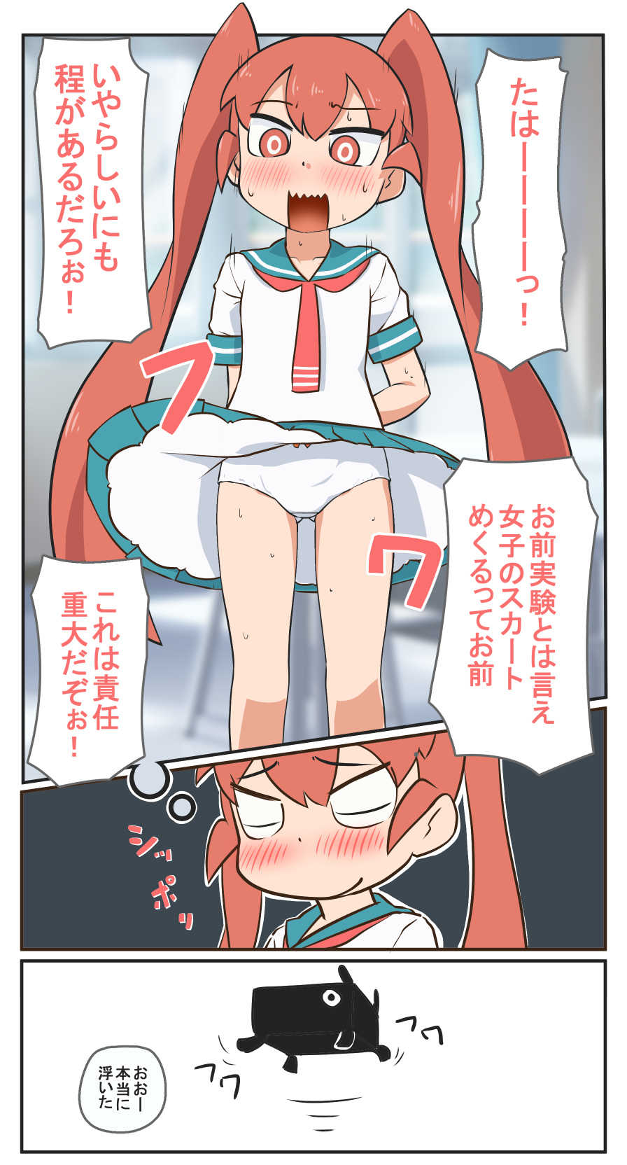 [Konjiki no Monde Selection] Pantsu to Suji ni Kodawatta koko 5-nen Gurai no Rakugaki-shuu (Various) - Page 31