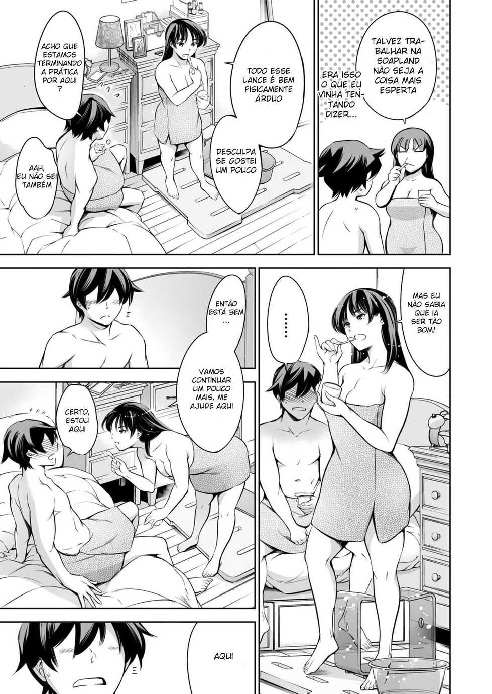 [Tuna☆Fiction (Tuna Empire)] Soapland Friends | Amigos da Festa do Sabão [Portuguese-BR] [DiegoVPR] [Digital] - Page 30