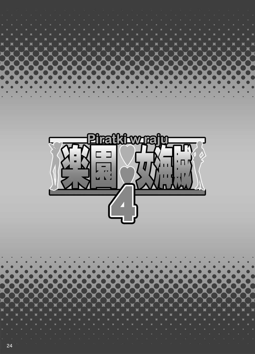 [Diogenes Club (Haikawa Hemlen)] Rakuen Onna Kaizoku 4 - Woman Pirate in Paradise (One Piece) [Digital] [Polish] - Page 22