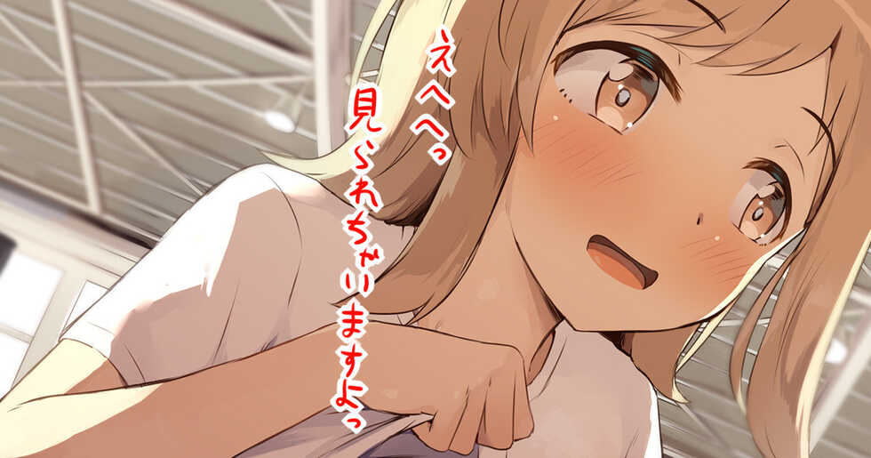 [Seneto] Taiiku no Jugyou-chuu ni Misete Kureru Sakuragi Mano-san (THE iDOLM@STER: Shiny Colors) - Page 1