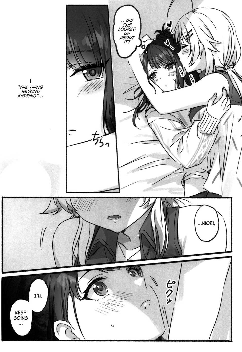 (2021-03 Akihabara Chou Doujinsai) [Tsuki no Uragawa (Romi)] Hachimiya-san to Kazano-san wa Sex ga Dekinai (THE iDOLM@STER: Shiny Colors) [English] [GenericWeeb] - Page 8