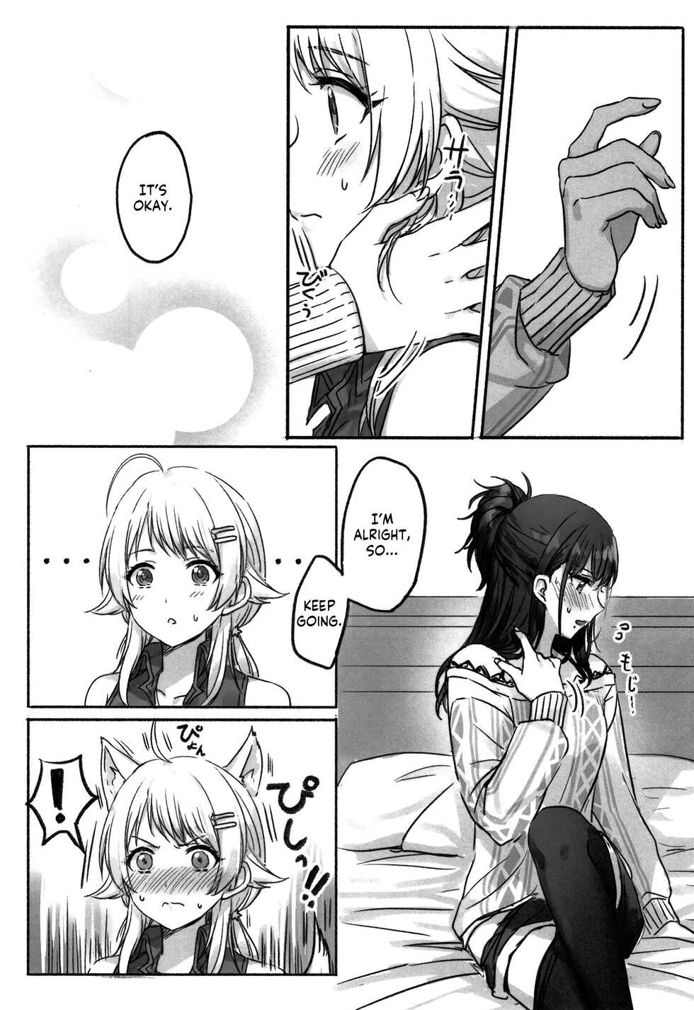 (2021-03 Akihabara Chou Doujinsai) [Tsuki no Uragawa (Romi)] Hachimiya-san to Kazano-san wa Sex ga Dekinai (THE iDOLM@STER: Shiny Colors) [English] [GenericWeeb] - Page 11