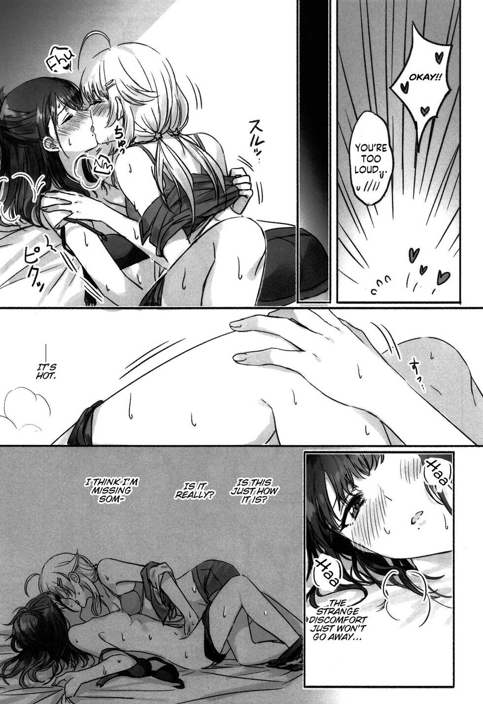 (2021-03 Akihabara Chou Doujinsai) [Tsuki no Uragawa (Romi)] Hachimiya-san to Kazano-san wa Sex ga Dekinai (THE iDOLM@STER: Shiny Colors) [English] [GenericWeeb] - Page 12